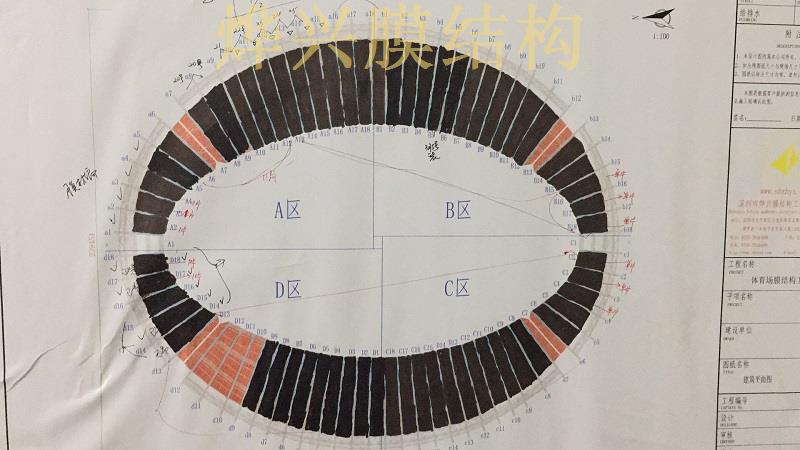 燁興膜結(jié)構(gòu)施工進(jìn)度圖